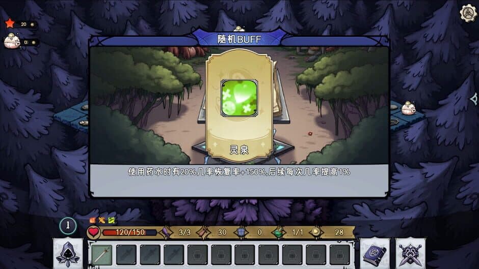Скриншот 8 из Dark Fairy Tale