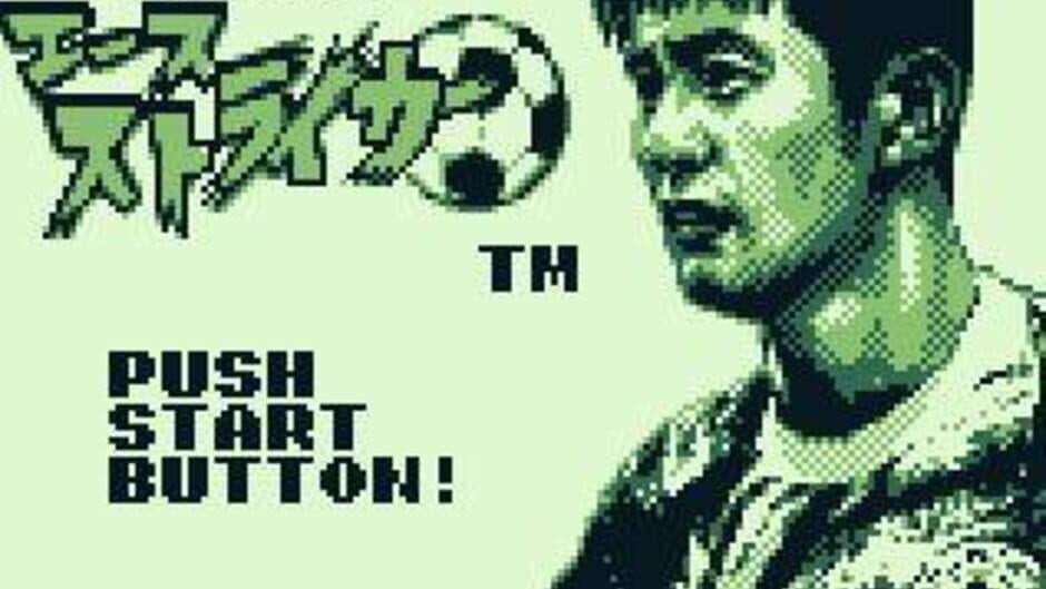 Скриншот 1 из Goal!