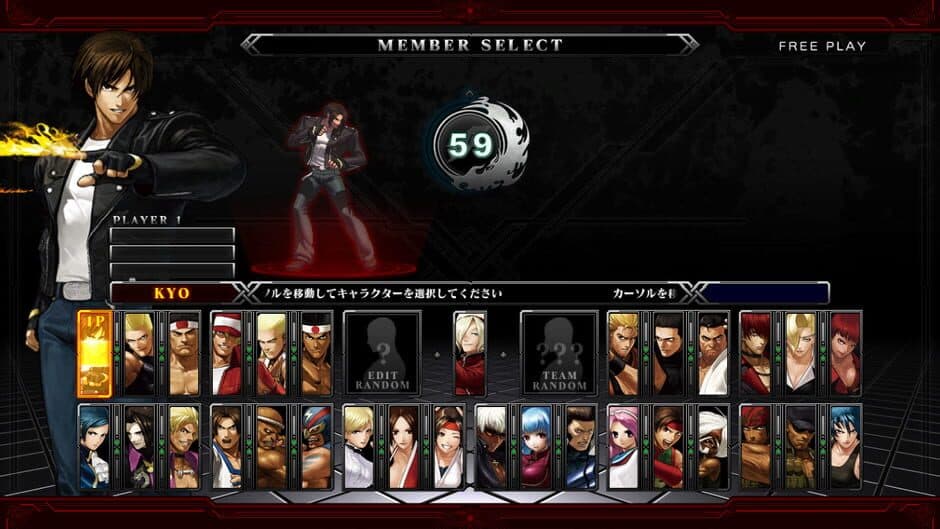 Скриншот 6 из The King of Fighters XIII