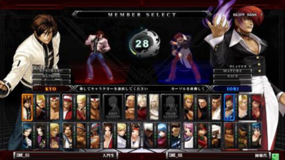 Скриншот 5 из The King of Fighters XIII Climax