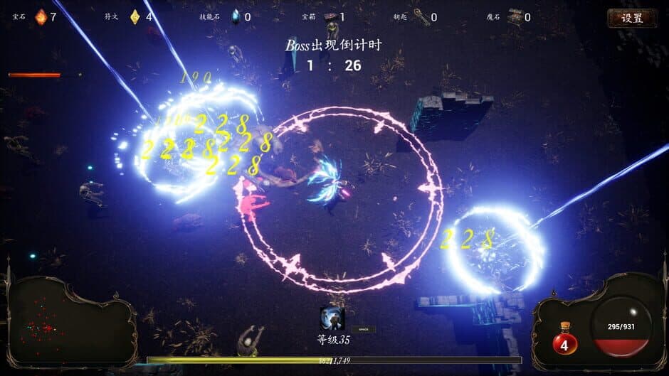 Скриншот 3 из Dark Erosion: Endless Siege