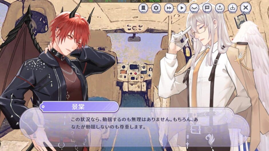 Скриншот 2 из Aroma Love Ready!