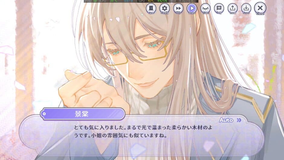 Скриншот 3 из Aroma Love Ready!