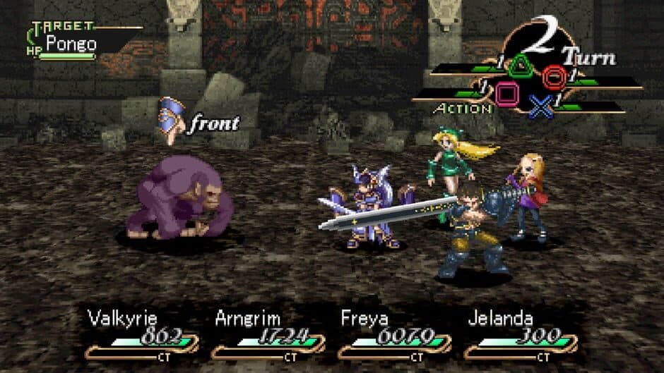 Скриншот 2 из Valkyrie Profile: Lenneth