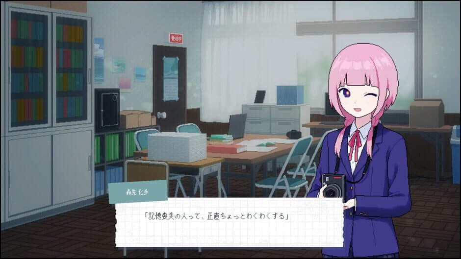 Скриншот 1 из Kamitsubaki Academy Newspaper Club