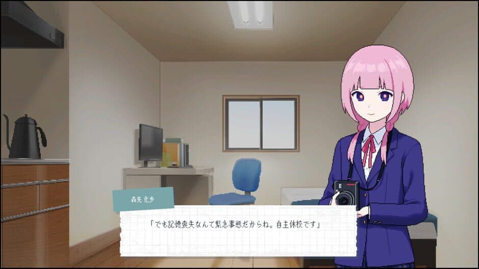 Скриншот 3 из Kamitsubaki Academy Newspaper Club