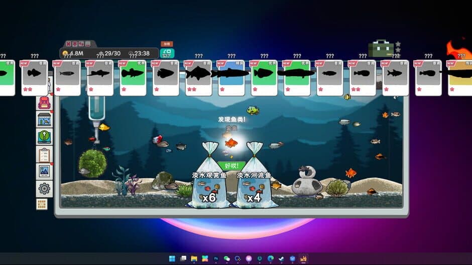 Скриншот 2 из Idlequarium