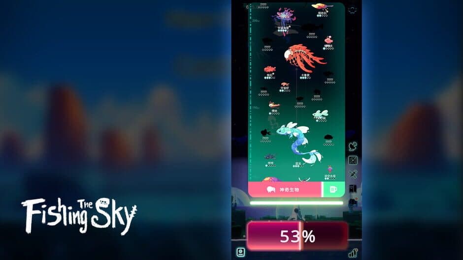 Скриншот 2 из Fishing the Sky