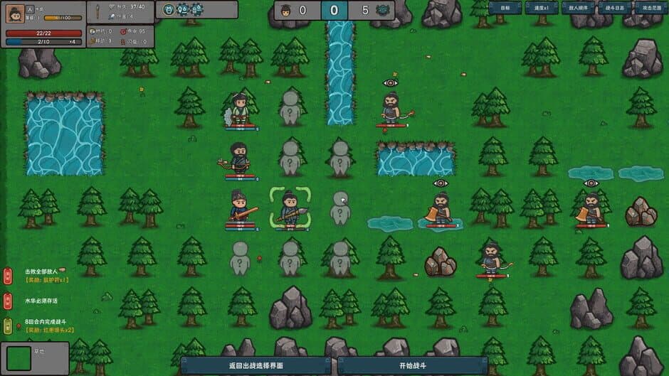 Скриншот 2 из InkBrush: The Demon Wars