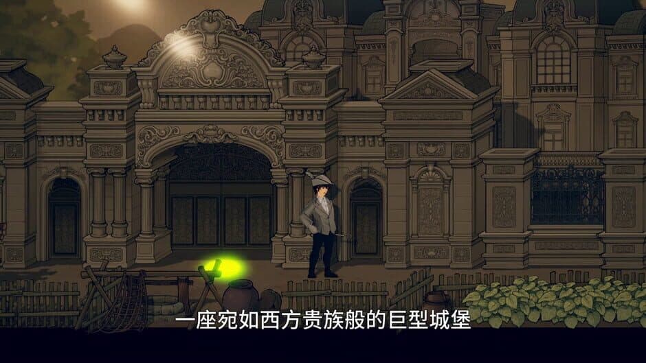 Скриншот 1 из Mind Reader: Ghost Trip