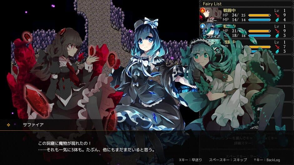Скриншот 2 из Jewel Spirits