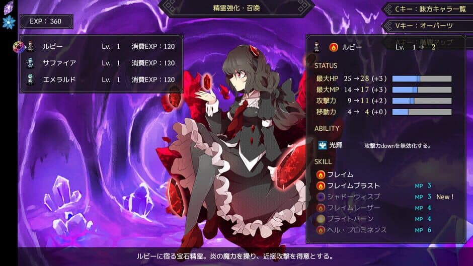 Скриншот 3 из Jewel Spirits