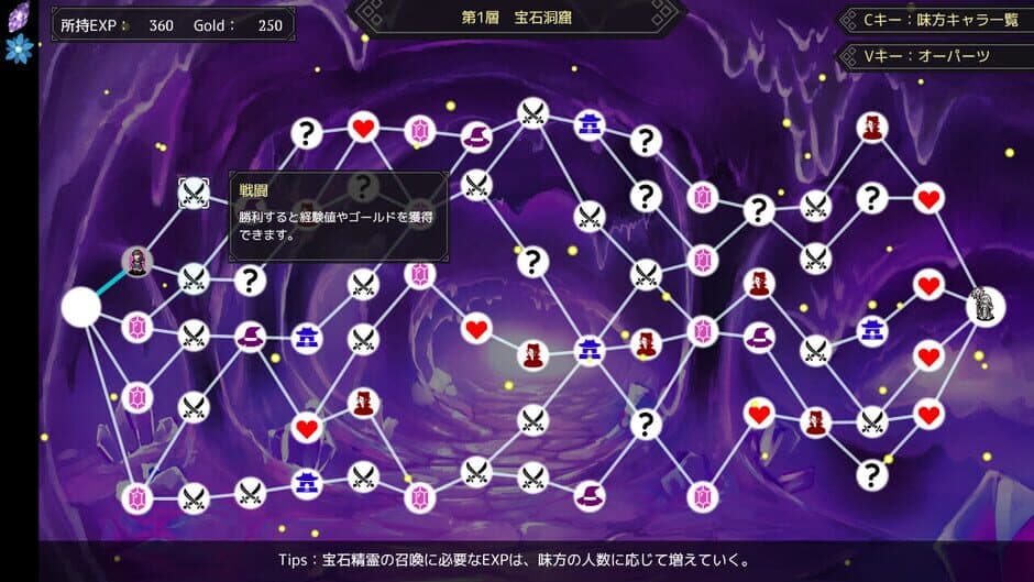 Скриншот 4 из Jewel Spirits
