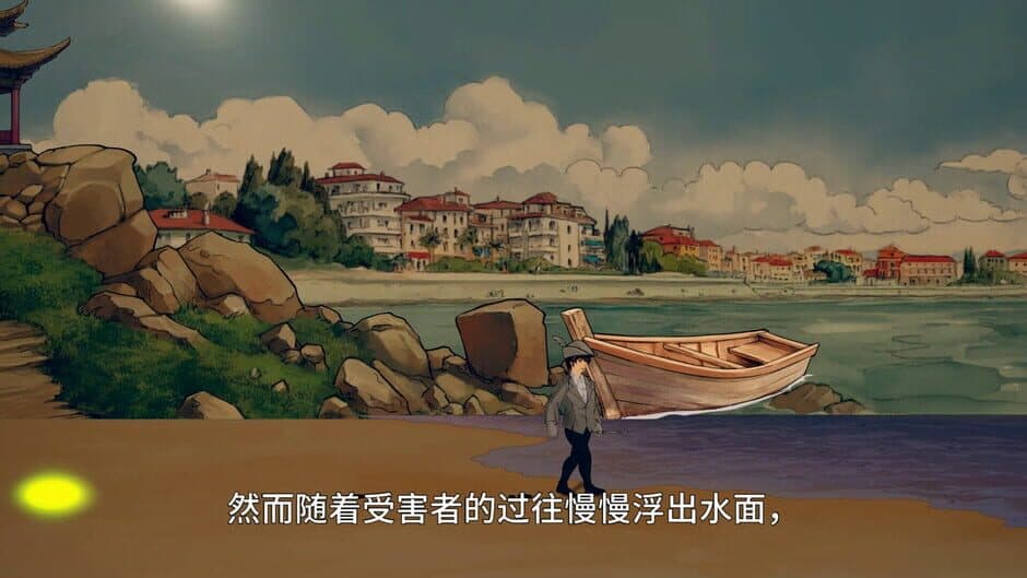 Скриншот 3 из Mind Reader: Ghost Trip