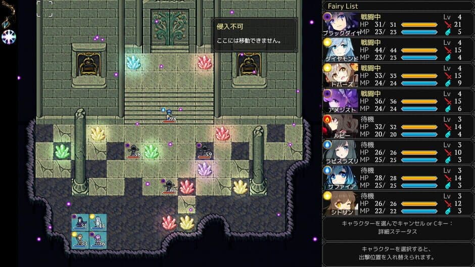 Скриншот 5 из Jewel Spirits