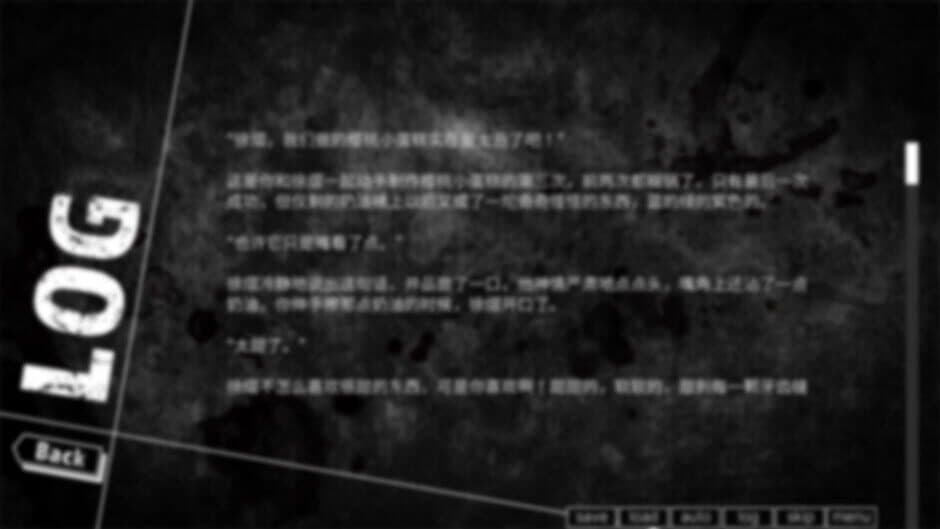 Скриншот 4 из Illusion Pathology