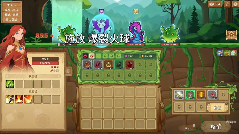 Скриншот 1 из Legends of Gems