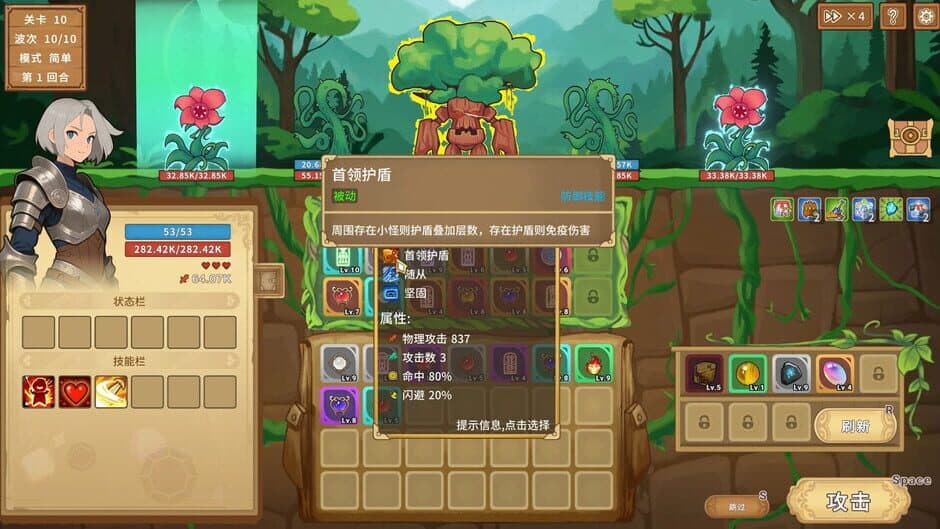 Скриншот 2 из Legends of Gems