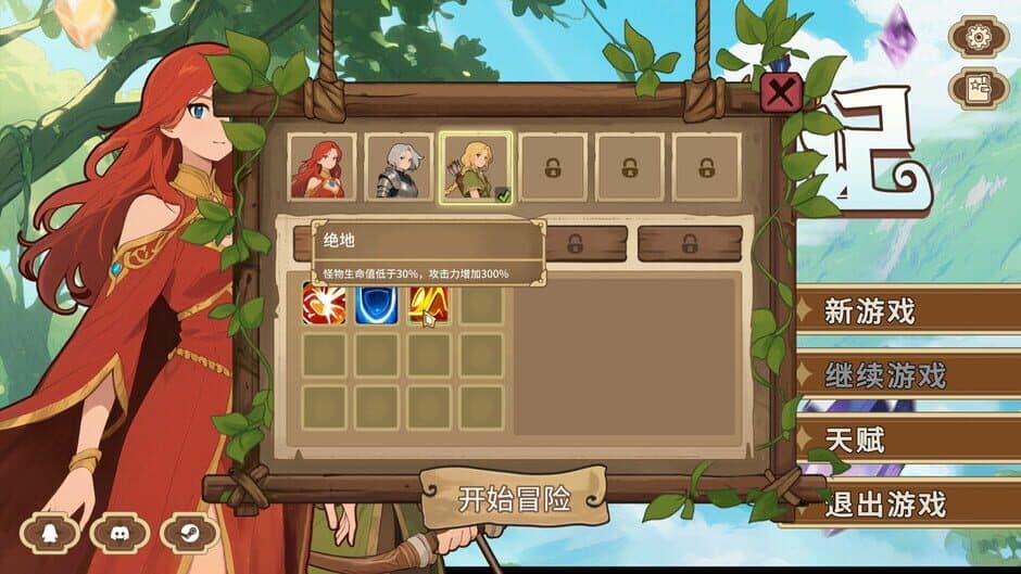 Скриншот 3 из Legends of Gems