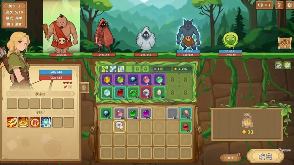 Скриншот 5 из Legends of Gems