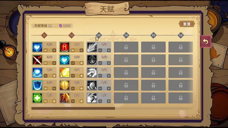Скриншот 8 из Legends of Gems