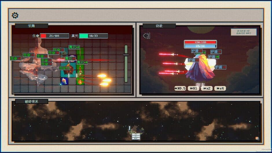 Скриншот 6 из Starfall: Inferno of Worlds