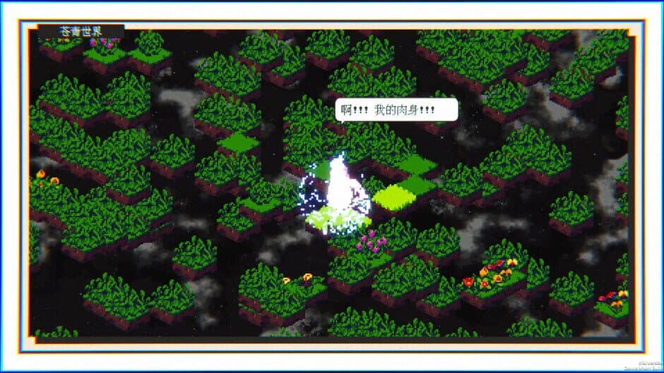 Скриншот 7 из Starfall: Inferno of Worlds