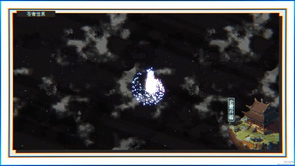 Скриншот 9 из Starfall: Inferno of Worlds