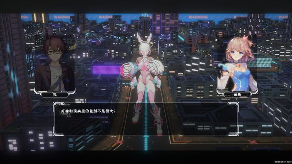Скриншот 3 из UltraGirl Alters