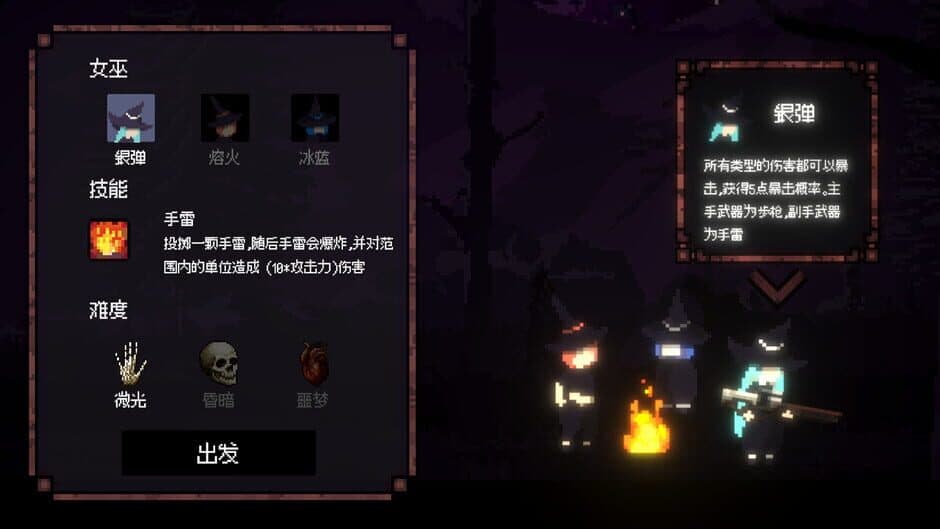 Скриншот 2 из Bullet Coven