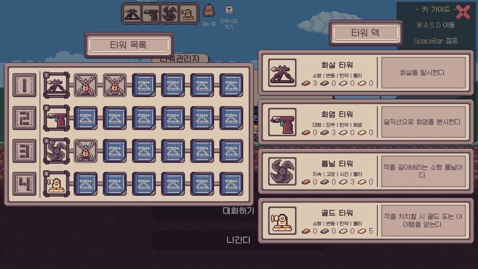 Скриншот 3 из Isekai Mining Defense