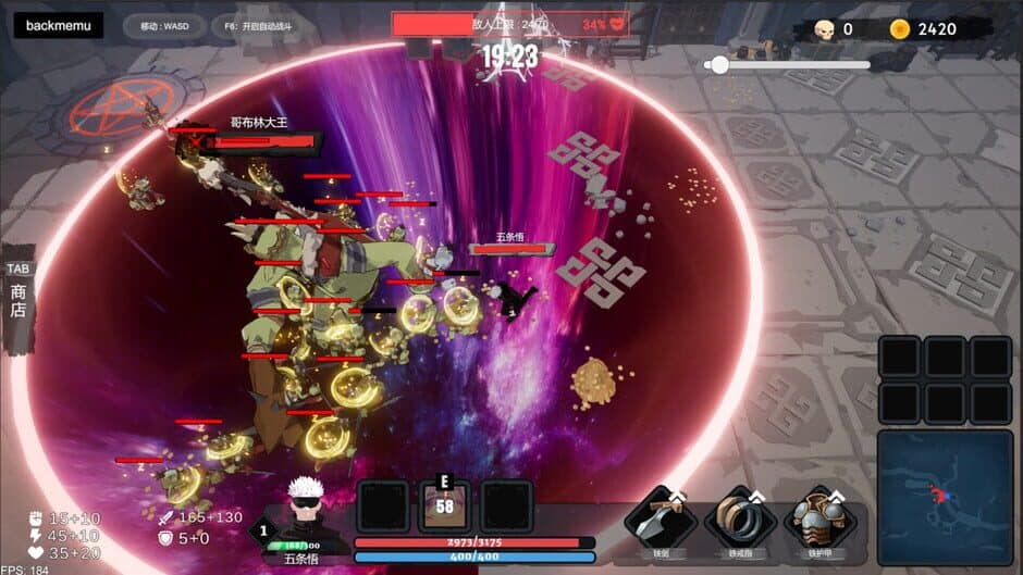 Скриншот 4 из Dungeon Legend Party
