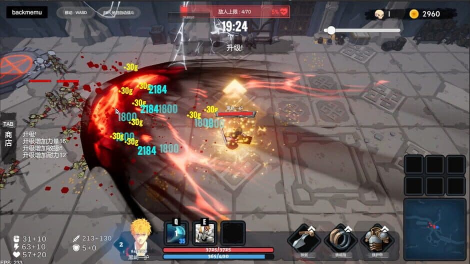Скриншот 5 из Dungeon Legend Party