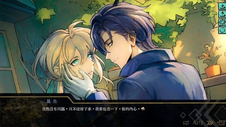 Скриншот 4 из Ellixir's Dream