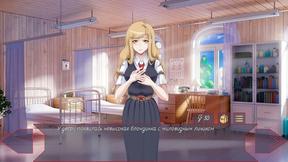 Скриншот 2 из My Camp of Memories