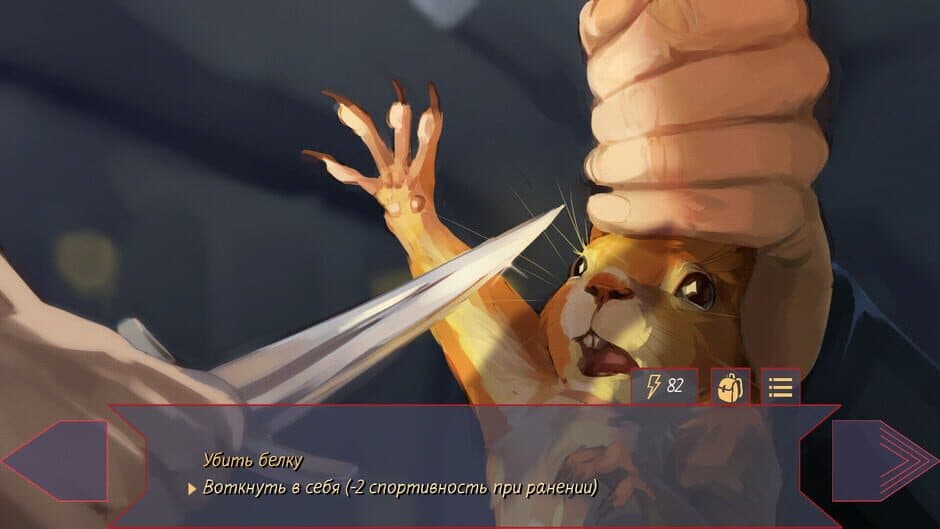Скриншот 3 из My Camp of Memories