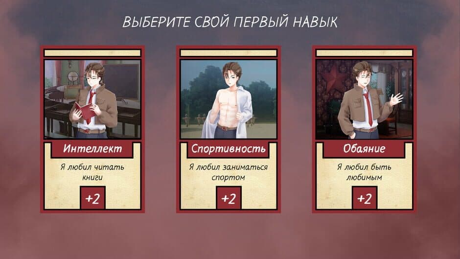 Скриншот 4 из My Camp of Memories