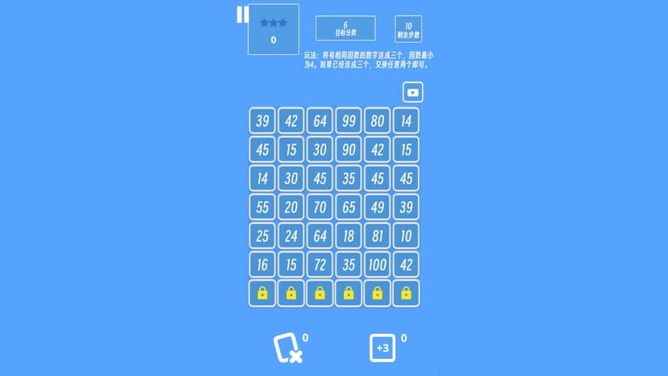 Скриншот 3 из Math Match Three