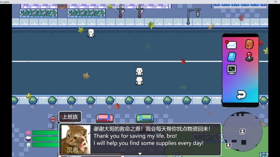 Скриншот 11 из Lucky Zombie Survival