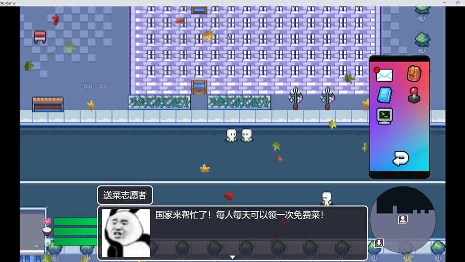 Скриншот 12 из Lucky Zombie Survival