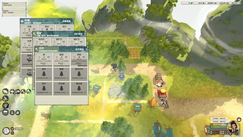 Скриншот 9 из Idle Frontier