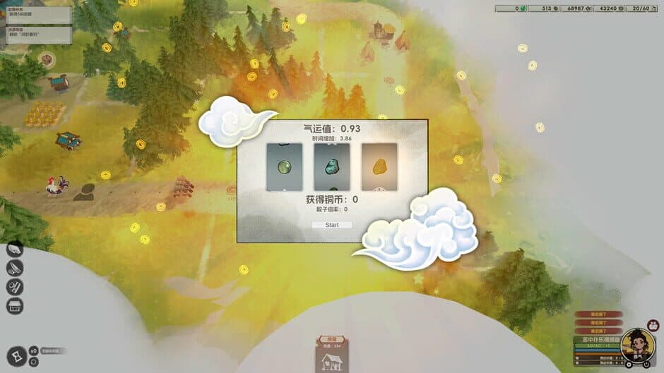 Скриншот 5 из Idle Frontier