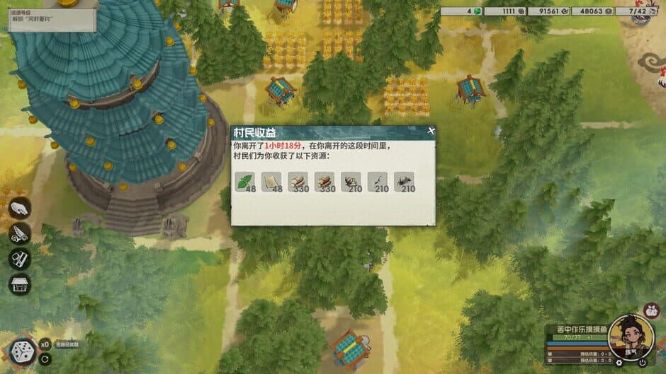 Скриншот 10 из Idle Frontier
