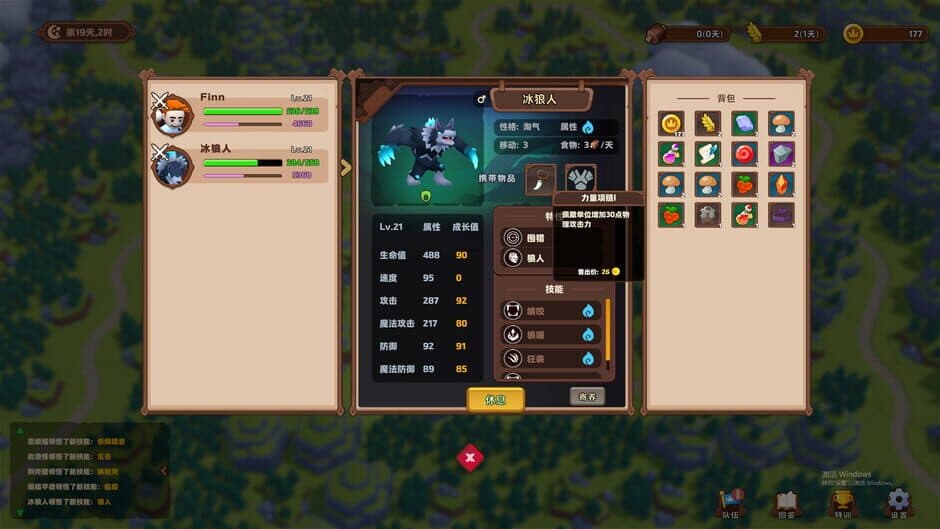 Скриншот 2 из Trials of the Forest Kingdom
