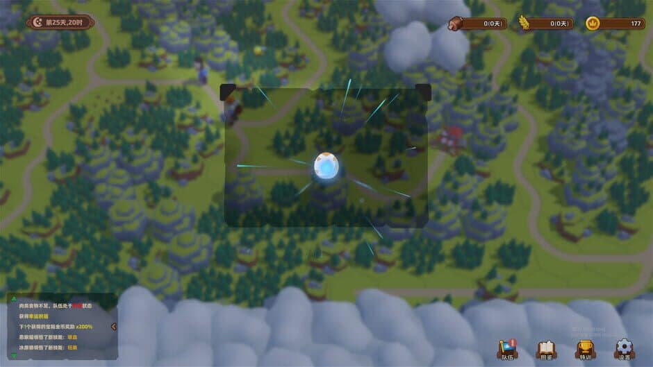 Скриншот 4 из Trials of the Forest Kingdom