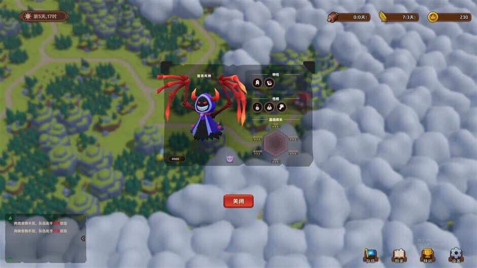 Скриншот 5 из Trials of the Forest Kingdom