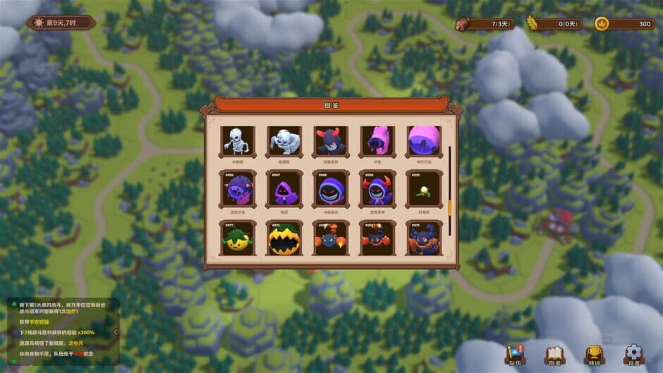 Скриншот 6 из Trials of the Forest Kingdom