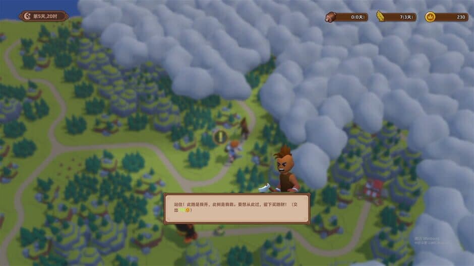 Скриншот 1 из Trials of the Forest Kingdom