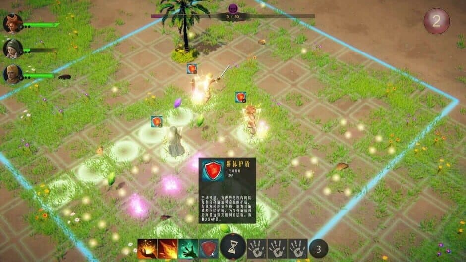 Скриншот 6 из Arcane Seekers