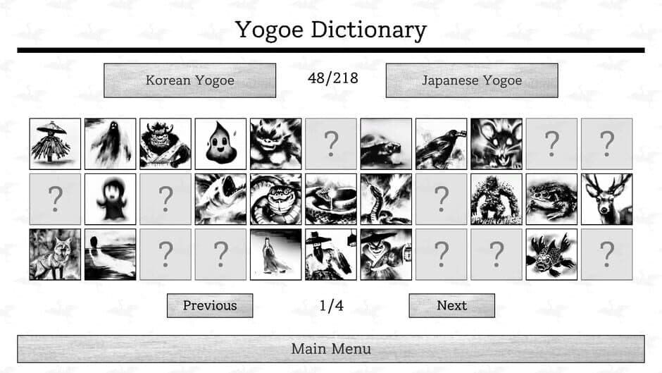 Скриншот 1 из Yogoe Hunter